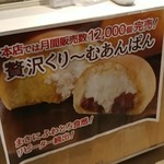 グルマンヴィタル 垂井本店 - 広告です