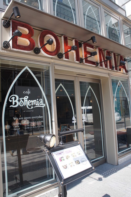 カフェ ボヘミア 心斎橋 Cafe Bohemia 心斎橋 西アジア料理 その他 食べログ