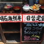 季節料理 藤原 - 