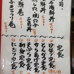 季節料理 藤原 - 