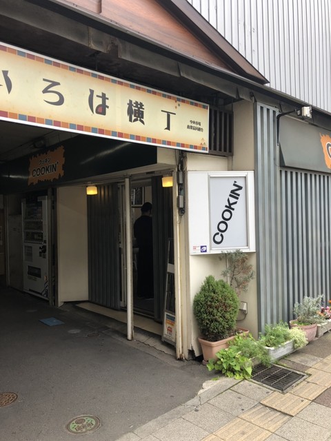 クッキン（COOKIN） - 青葉通一番町（弁当）の写真