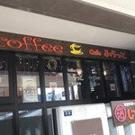 Kafe Furatto - 