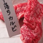 焼肉屋 Seiちゃん - 