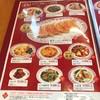 餃子の王将 出戸店