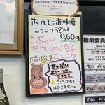 極楽うどん TKU - 極楽うどん　TKU（'19/3）