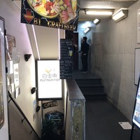 全席完全個室ワインダイニング ダイヤモンドフィッシュ - 地下にも支店が