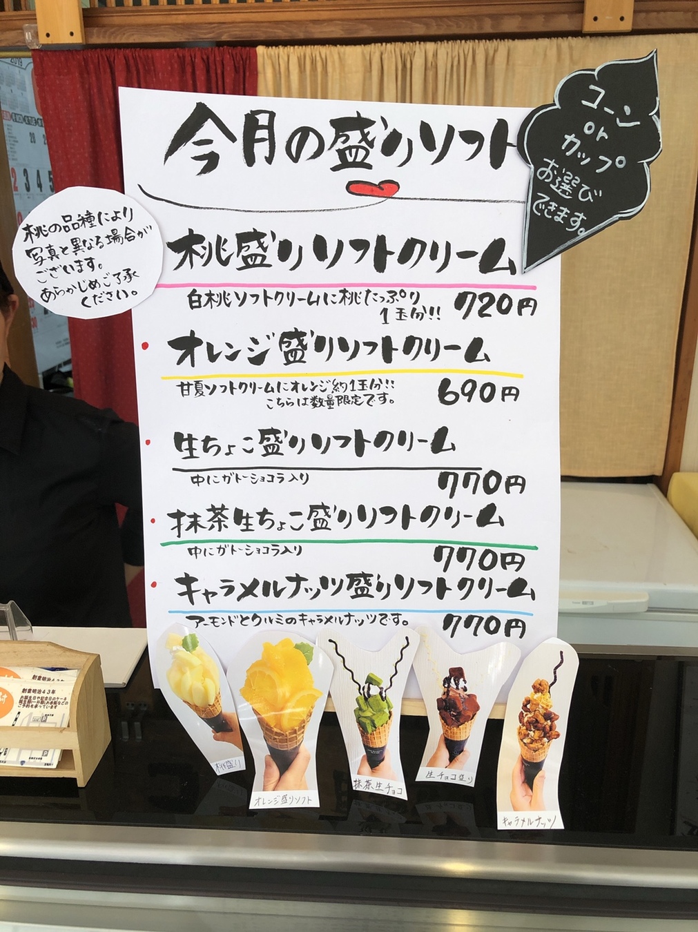 杏樹様ご確認用ページ！