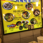 거제식당 - 