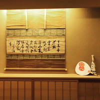 道人 - 
