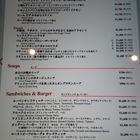 ガーデンキッチン かるめら - 