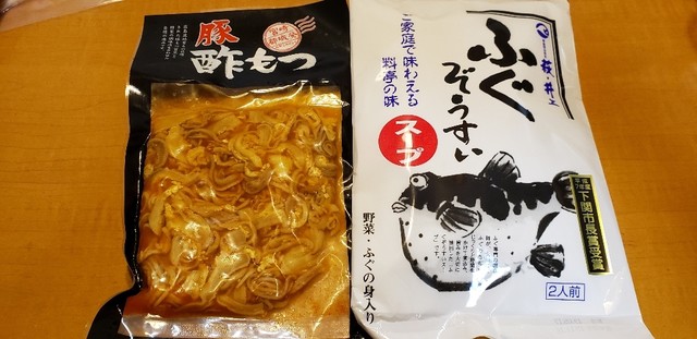 Kitano Ace Chofu Paruko Ten photo 2