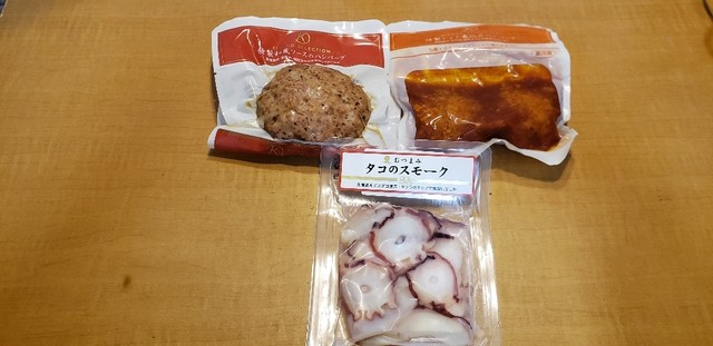 Kitano Ace Chofu Paruko Ten photo 3