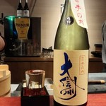 和こう - 大信州 純米吟醸 手の内生詰 1000円
