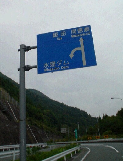 味ゆ~楽 name=
