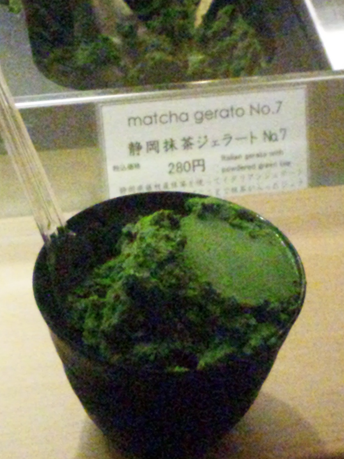 ななや 静岡店 name=