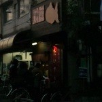 花あずき - 店先には行列が・・。