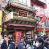 王府井 本店