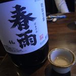 菜酒家FU-KU - 春雨44度