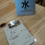 Cafe&Meal MUJI - 席札と伝票