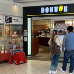 ドトールコーヒーショップ - 