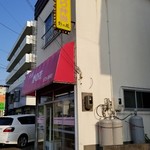 弁当 野の花 - 