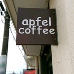 アッフェルコーヒー - 