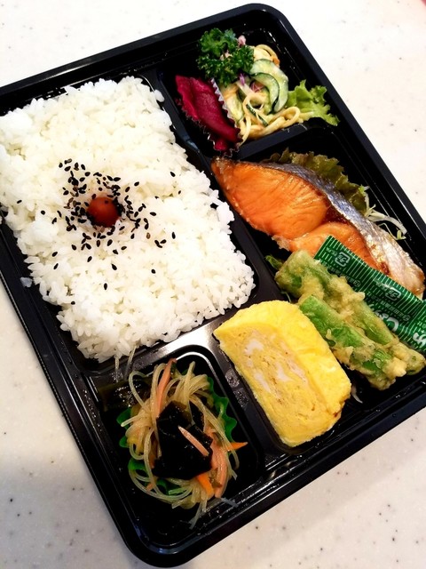 弁当 野の花 - 平和/弁当 | 食べログ