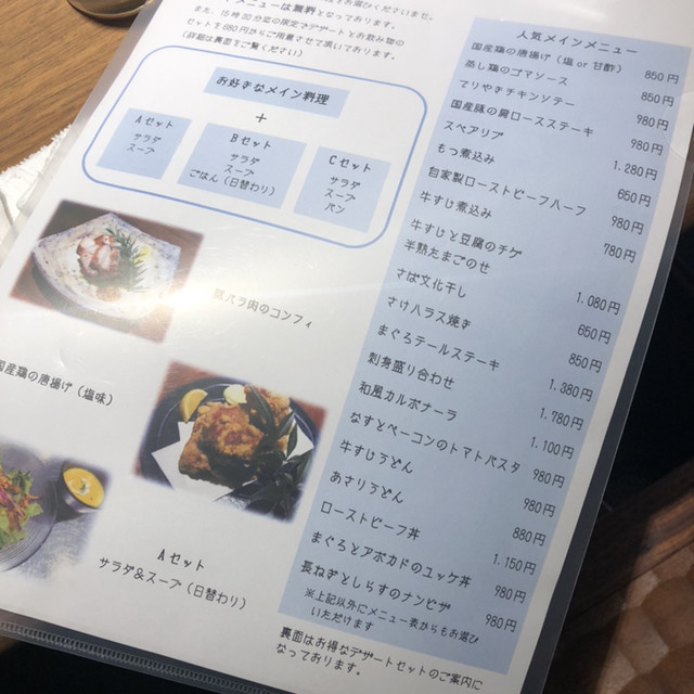 口コミ一覧 : 美酒佳肴 庵 （ビシュカコウ アン） - 笹川/居酒屋 [食べログ]