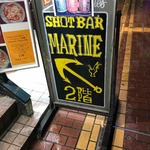 BAR MARINE - 