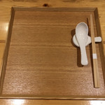 一碗水 - 一碗水の予感