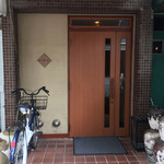 一碗水 - ここです！