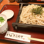華元 - 