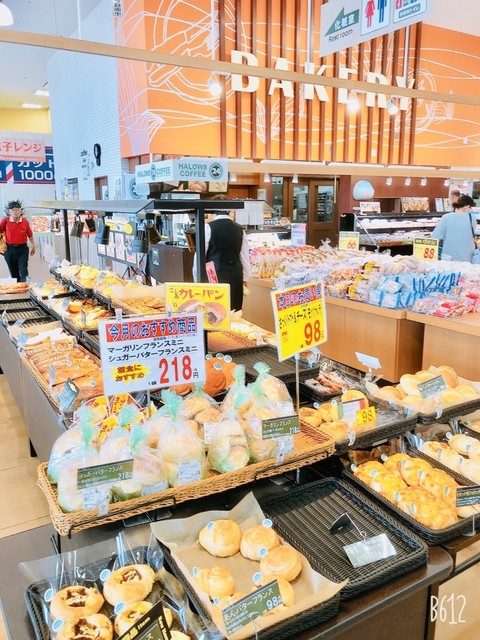 焼きたて工房 ハローズ田ノ上店 球場前 パン 食べログ