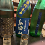 海鮮居酒屋 一の星 - 