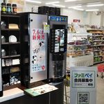 FamilyMart - 