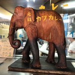 キッチン南海 - ご馳走さま