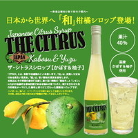 九州フルーツ サワー