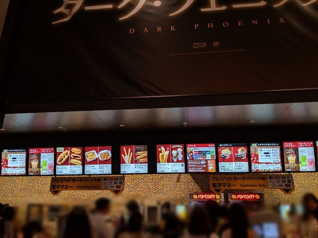 Tohoシネマズ コンセッション 新宿 Toho Cimemas Consession 西武新宿 その他 食べログ