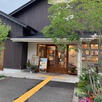 石窯パン工房 マナレイア 神戸ジェームス山店 - 