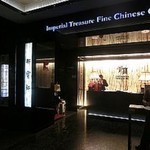 御宝轩 - 外灘に近いビルの４階