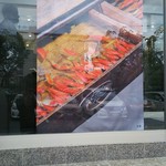 中華 正園 - たまには美術館