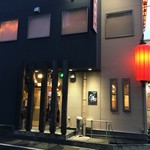 Izakaya Umi - 映画後、①号のアテンドで