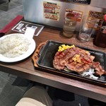 いきなりステーキ - 肉と飯