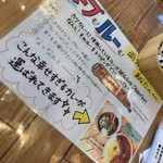 スープカレー トムトムキキル - 