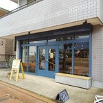 グラフトンエスプレッソアンドイータリー - 