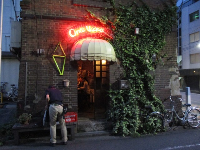 ワンス アポン ア タイム Once Upon A Time 湯島 バー 食べログ