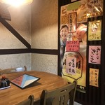 奈香屋 - 