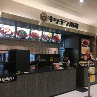 キッチン南海_2