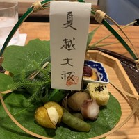 心根 - 