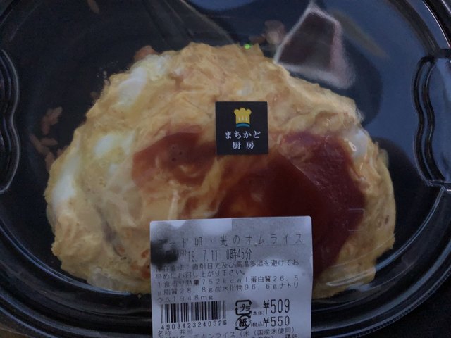 ローソン 半田更生町店でアイスカフェラテ170円を楽しむ By へっぽこ大王 ローソン 半田更生町店 Lawson 知多半田 その他 食べログ ローソン 半田更生町店でアイスカフェラテ170円を楽しむ By へっぽこ大王 ローソン 半田更生町店 Lawson 知多半田 その他 食べログ